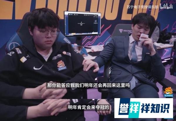 再见了小狮子!SN官宣更名WBG,微博正式入席LPL