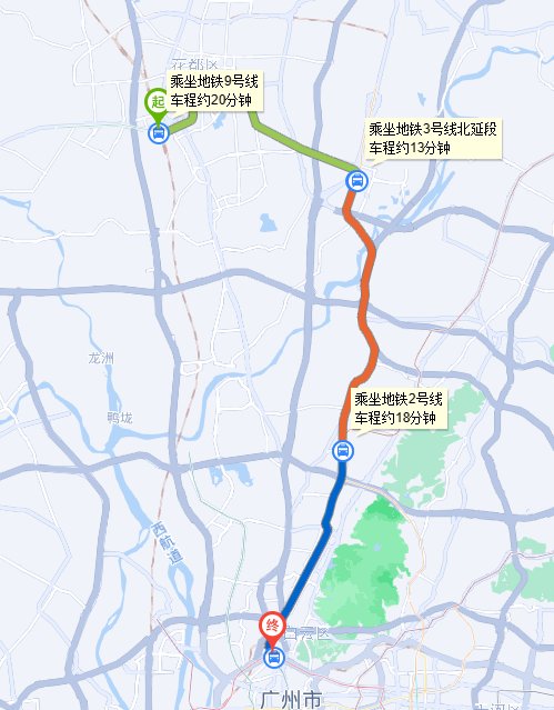 广州北到广州火车站要多久