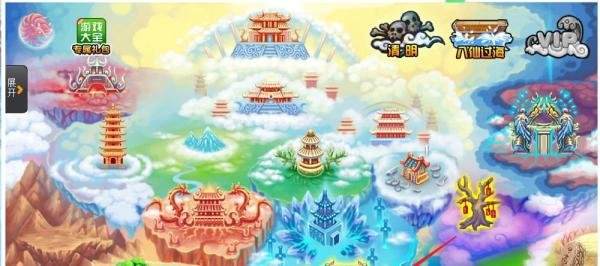 造梦西游3袭天的妖怪1任务奖励有什么，怎么完成