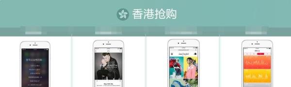 iPhone6怎么预订 iPhone6购买指南