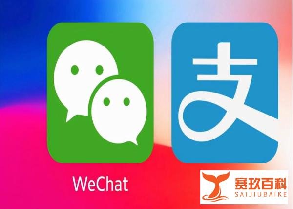 2022年3月1日起微信、支付宝调整，个人收款码禁用经营收款