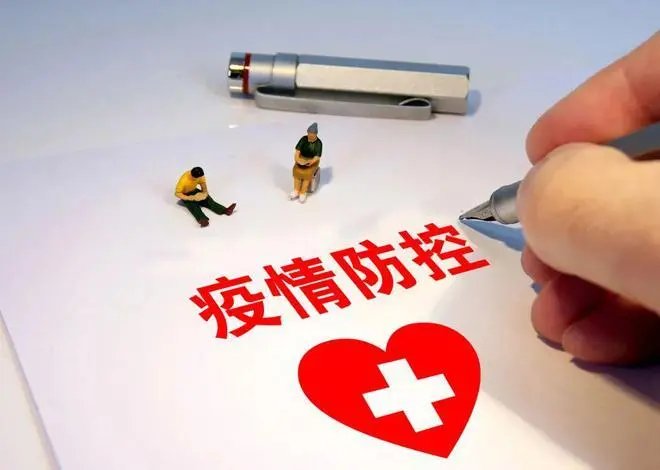为什么有人跑出管控区?疾控:说明我们工作不到位!如何避免类似事件发生?