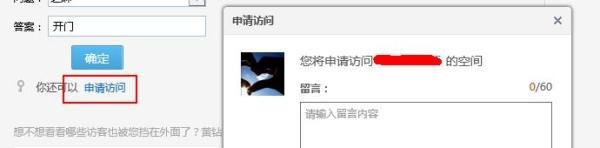 如何看加密的空间