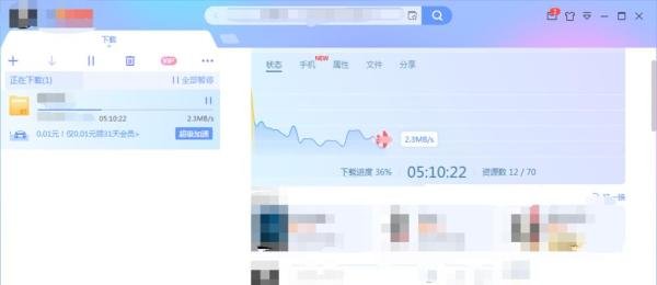 迅雷怎么下载东西？
