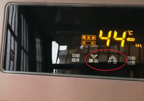 美的燃气热水器使用方法是什么?