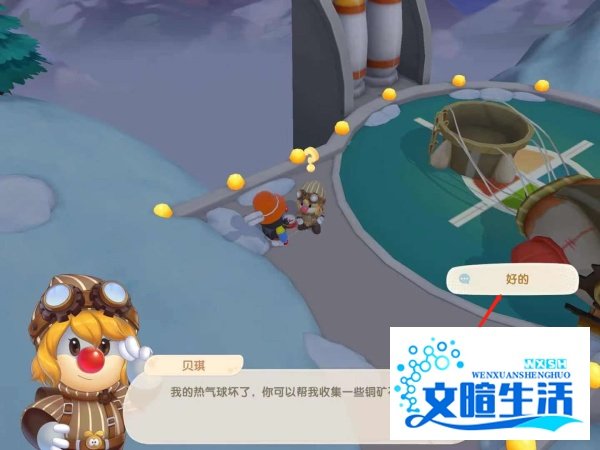 摩尔庄园庄园冒险家任务攻略