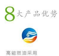 醇基燃料油生产加盟-醇基燃料生产设备有哪些