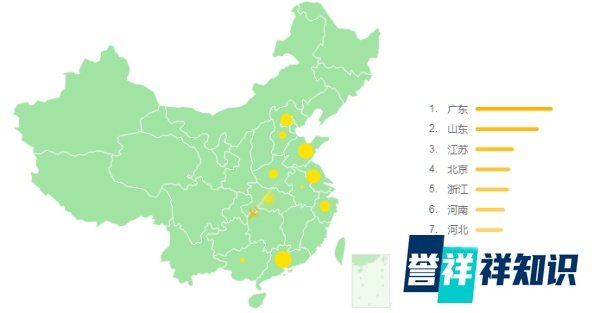 【舆情热点】国家林业局:吃野味将被法律追责