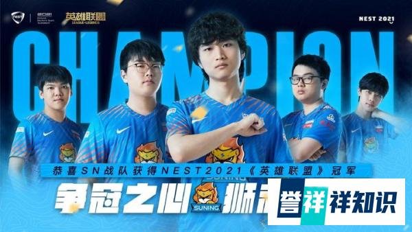 再见了小狮子!SN官宣更名WBG,微博正式入席LPL