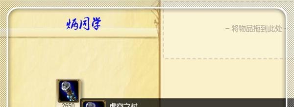 6.11版本机械公敌兰博上单怎么出装