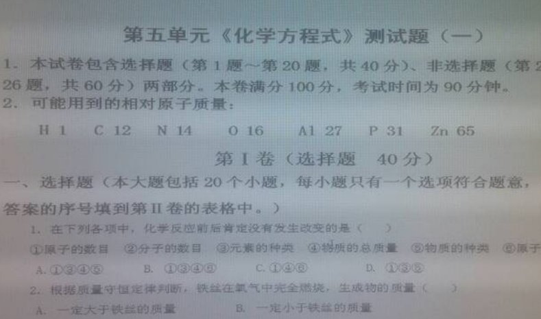 有没有哪一个软件可以查到期末考试的试题及答案？