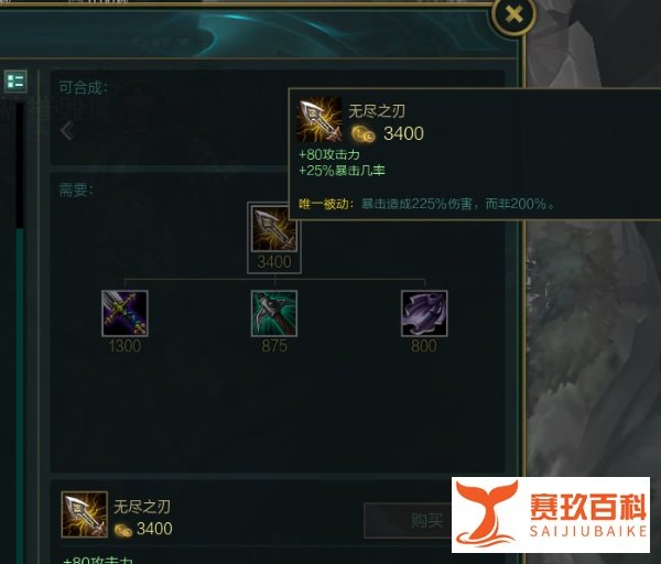 lol无限火力无限乱斗寒冰艾希怎么出装玩法攻略