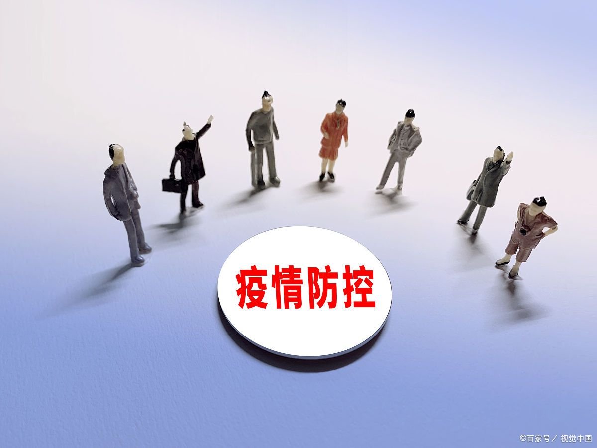 三天三检期间可以上班吗