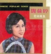 张开你的嘴靠近我的腿给我吹了吧 这是什么歌
