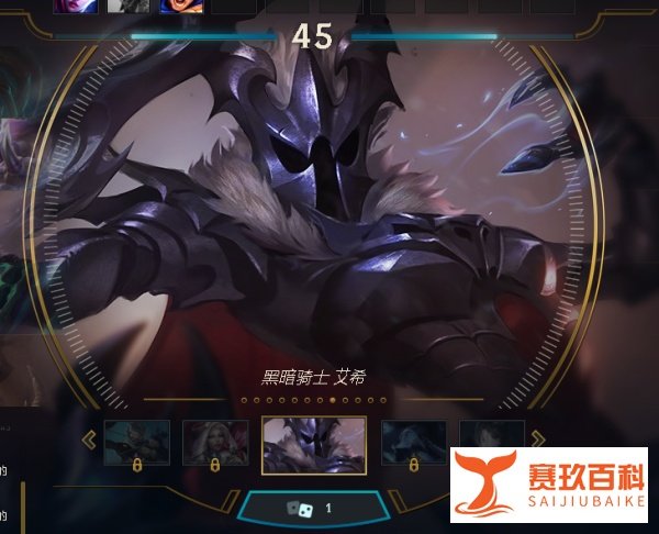 lol无限火力无限乱斗寒冰艾希怎么出装玩法攻略