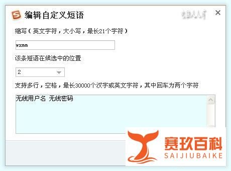 查看无线网络密码诸法