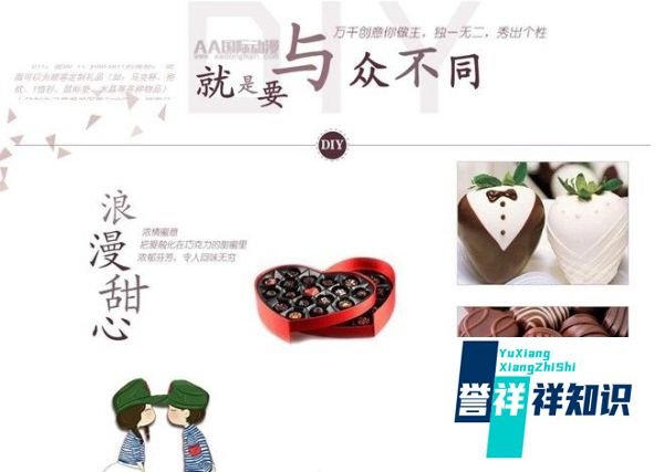 diy动漫店经营什么,如何开?