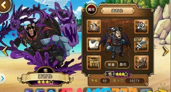 【剑灵人物属性深度解析：打造最强角色的关键】
