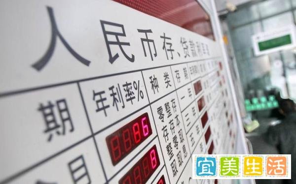 五大行下调存款利率:100万存5年利息少1万,该如何应对?