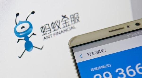 蚂蚁集团新动作:花呗借呗上线额度管理新功能