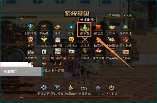 地下城与勇士，怎么得到上级元素结晶
