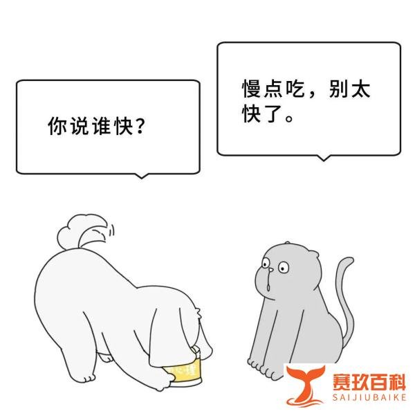 男友啪到一半问我他厉不厉害,我能说啥?