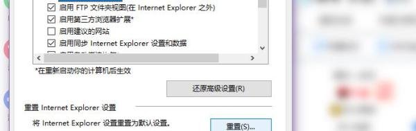 浏览器出现stack overflow at line:0解决办法?