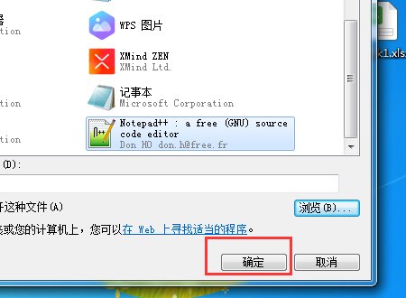 bin文件用什么软件打开？