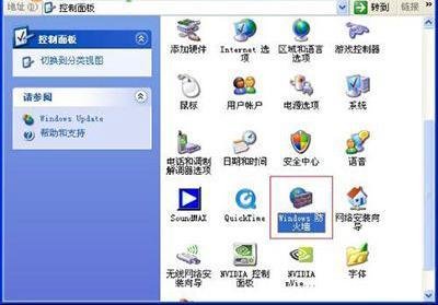 xp本地连接图标不见了怎么办？找回xp本地连接的方法