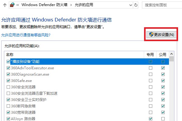 为什么我的电脑不可以用360浏览器？？？