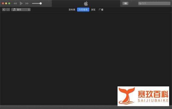 最新版itunes怎么下载