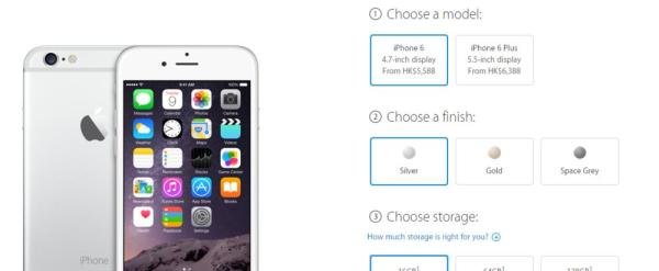 iPhone6怎么预订 iPhone6购买指南