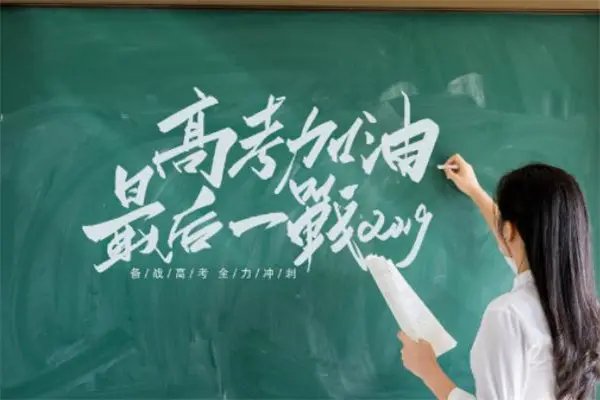 男生高考查分朋友连喊了18个好，高考制度有何利弊？