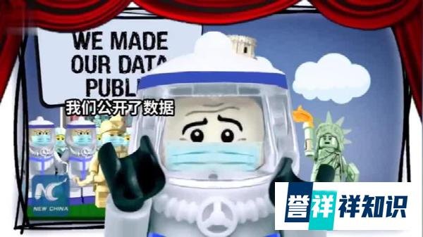病毒往事：兵马俑与自由女神的对话