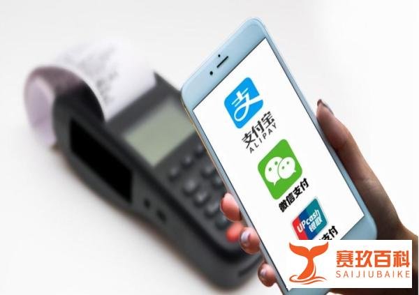 2022年3月1日起微信、支付宝调整，个人收款码禁用经营收款