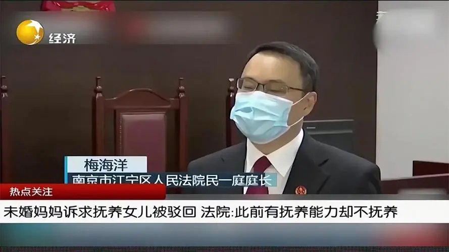 南京未婚妈妈分手不要娃1年后反悔被驳回,案件有哪些细节值得关注?