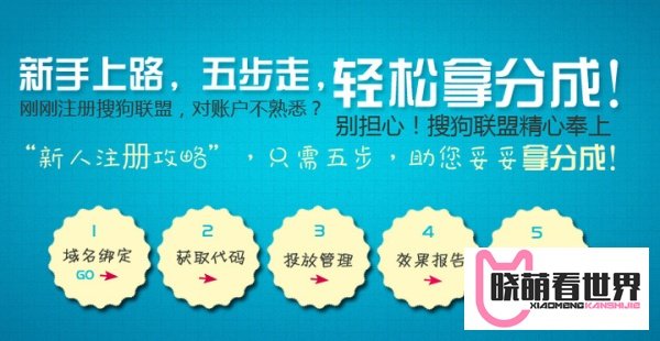 2021搜狗联盟效果怎么样?还值得做吗?