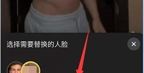 抖音肌肉金轮怎么制作?肌肉金轮换脸教程