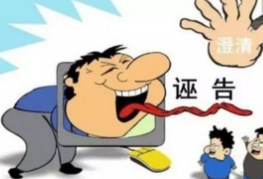 辽宁兄弟被指偷开心果判无期,为何判的这么重?