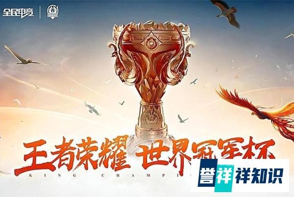 KPL暴发户？ES仅花一年时间，就追平狼队冠军！成功的秘诀在哪里