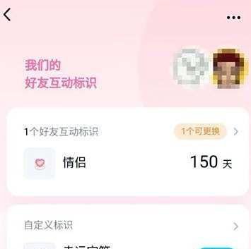 QQ幸运字符怎么开启