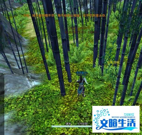 剑网3灵霄峡青灵竹获得攻略