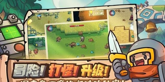 元气骑士中的黑武有哪些 黑武(最强)排名一览