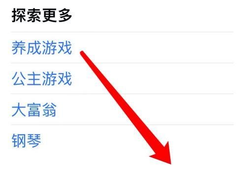 苹果手机怎么下载不了qq?
