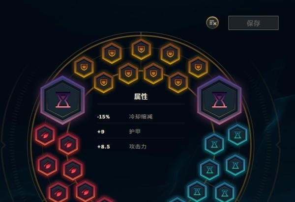 LOL最新狗头上单符文天赋