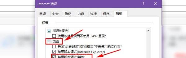 浏览器出现stack overflow at line:0解决办法?