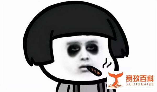 南京一医院开设黑眼圈门诊，网友：我要去挂号，谁也别拉我！