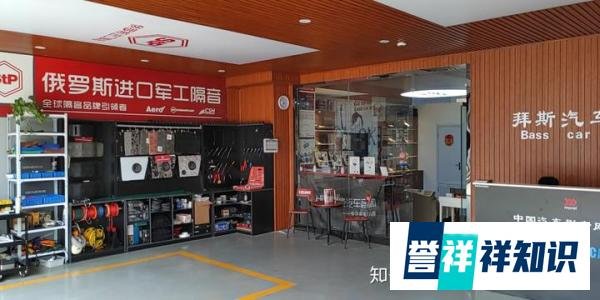 宝马三系噪音大，高速噪音，如何解决宝马噪音问题，烟台汽车隔音改装，音响升级。