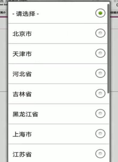 怎么查六级准考证号码