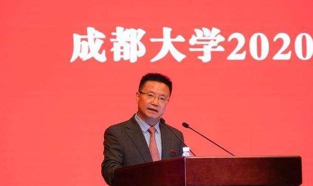 成都大学校长王清远,能否笑到最后?